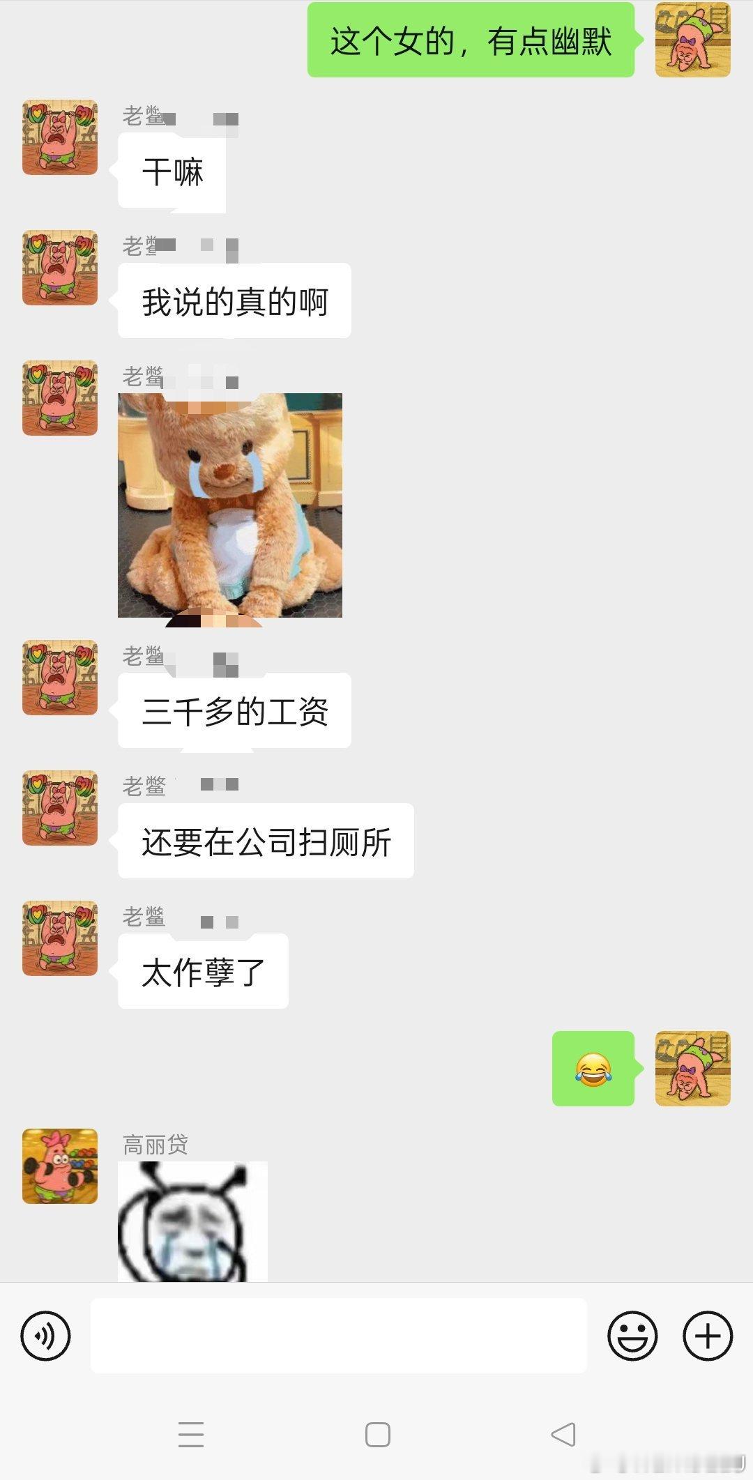 现在国企这么卷的吗