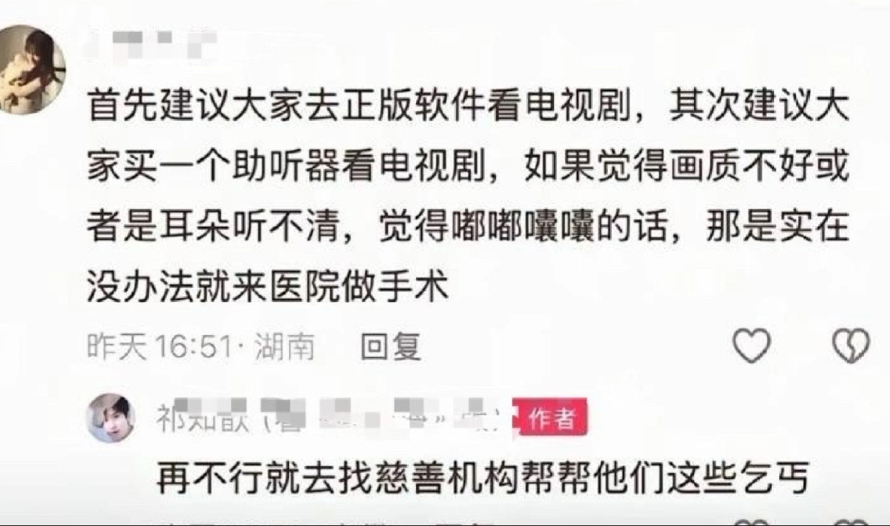 咱们负删海，现在就是一个负面梗大爆发的状态​​​