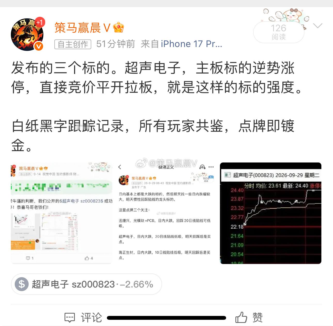 请看图！​​​