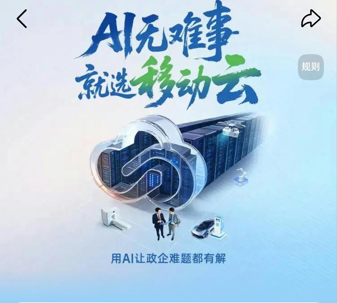 AI时代最热门的行业:1、AI大模型2、人形机器人3、智能汽车4、低空经