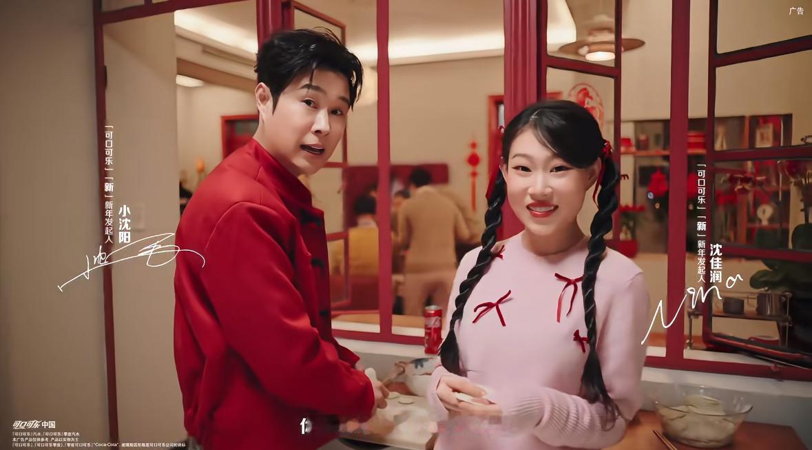 我有一种预感沈佳润跨年抢拍、跑调风波后过得很开心因为她的面相已经开始变了，不