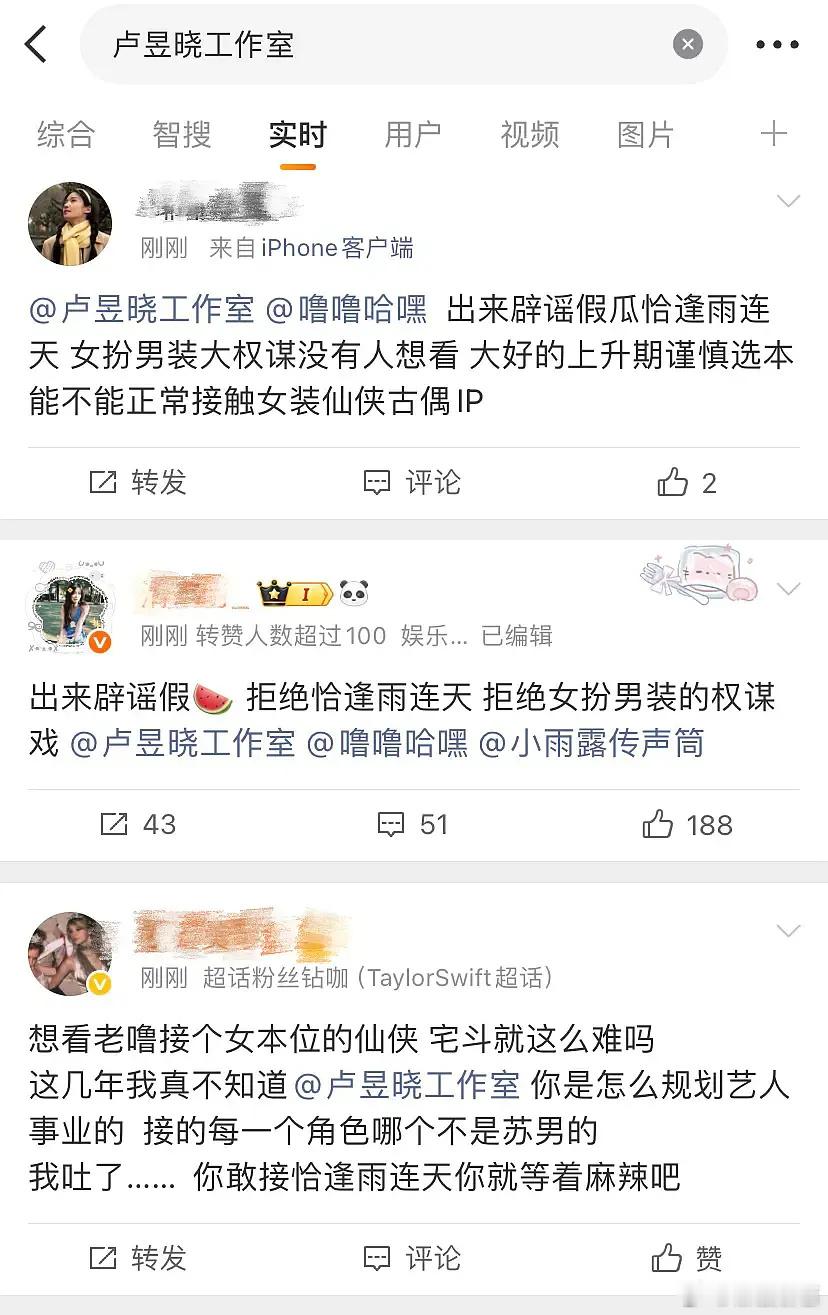 鲈鱼丝这么不喜欢恰逢雨连天