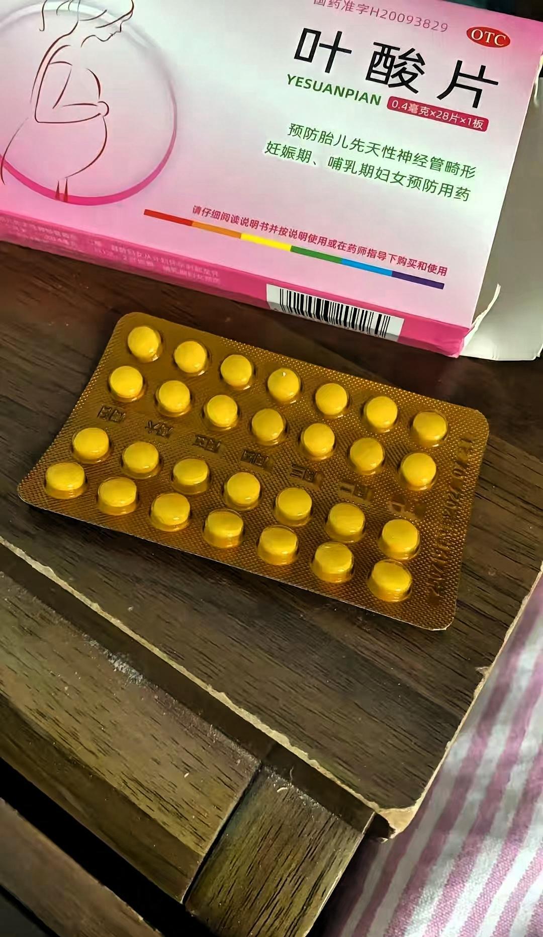 昨天，朋友来吃饭，他吃了两个月的叶酸，白头发明显的变少变灰了。掀起头发给我