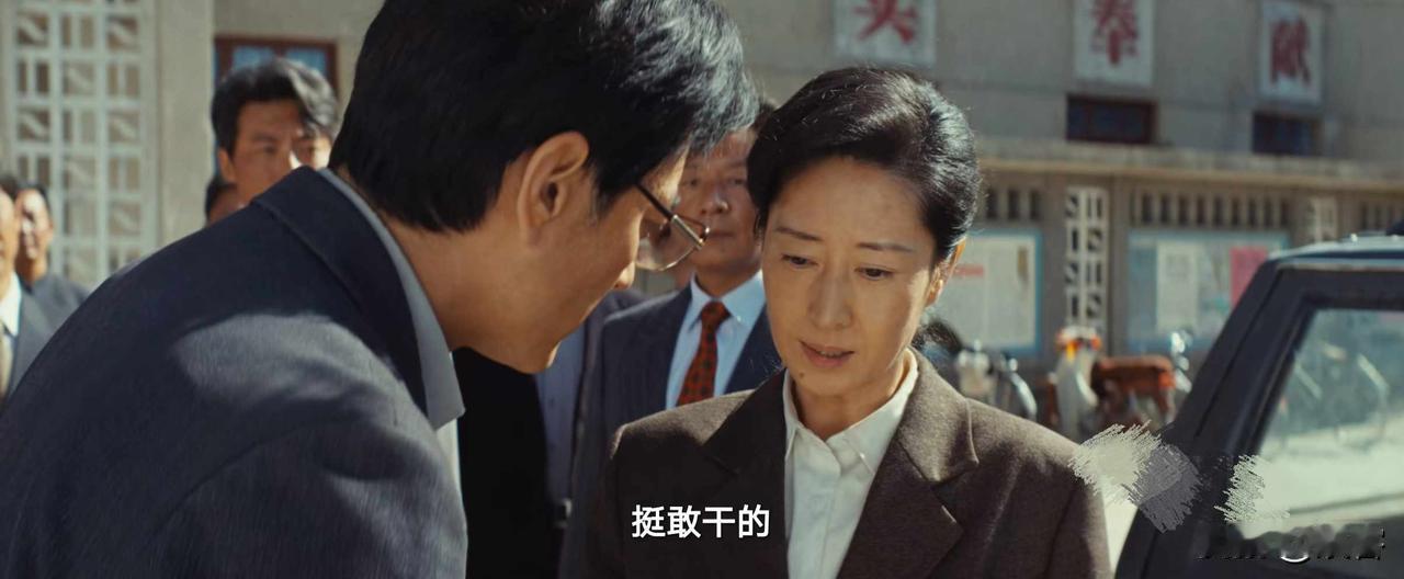 生命树：赵市长的一句夸赞，林培生和多杰分道扬镳正式开始！市领导来之前，林培生已