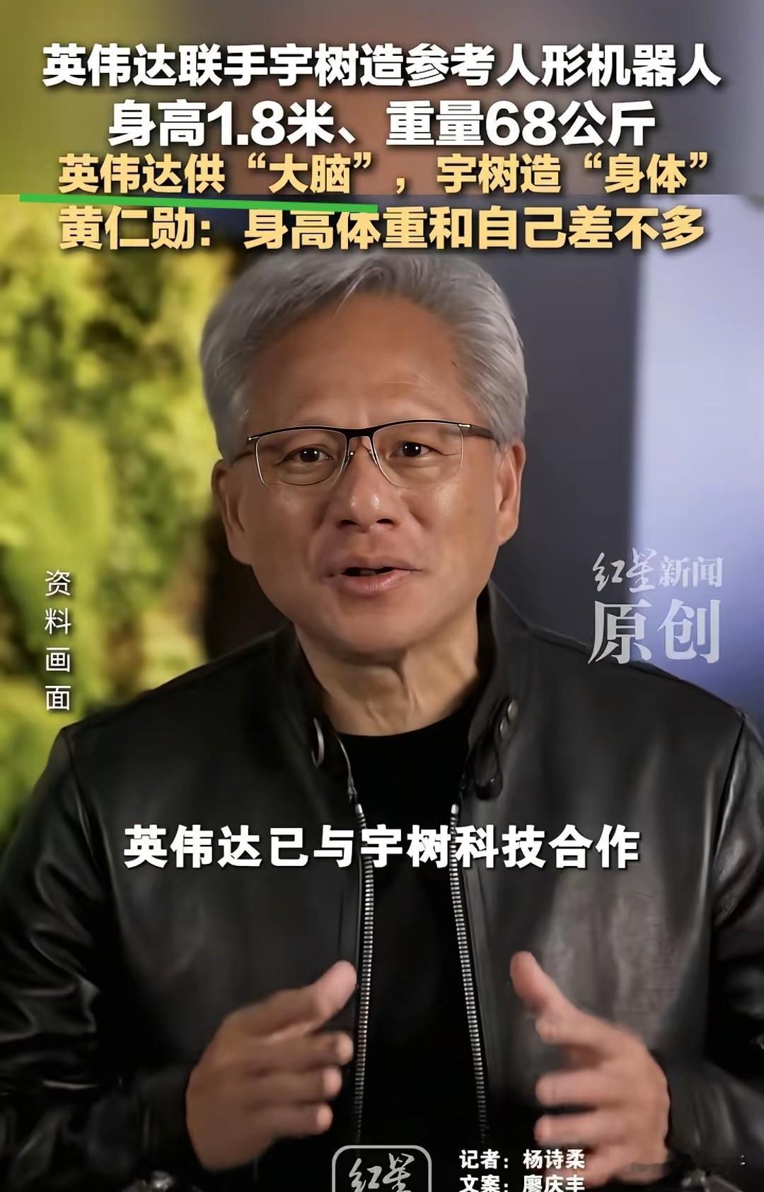 看来国内机器人“大脑”还不过关。宇树机器人官宣：机器人“身体”用自家的，“大