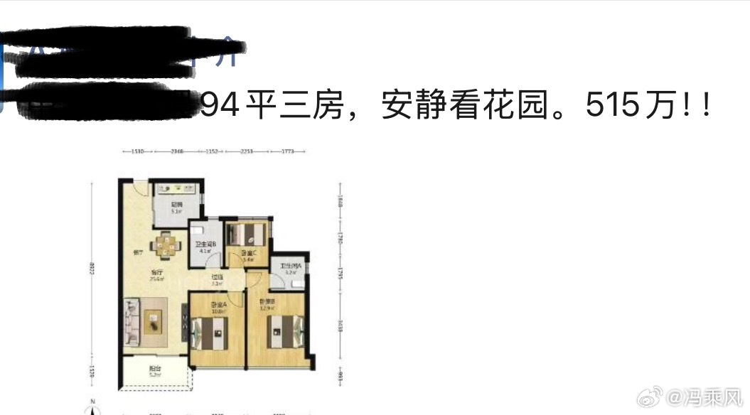 我去年换房的时候看上的一个小区，离我现在买的地方地铁一个站的距离，挂盘价从去年的