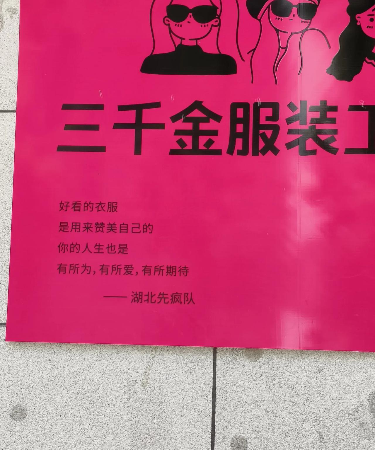 和一个体制内的朋友聊天，他说工作中注意方式方法真的太重要了。人们常说:要让领导