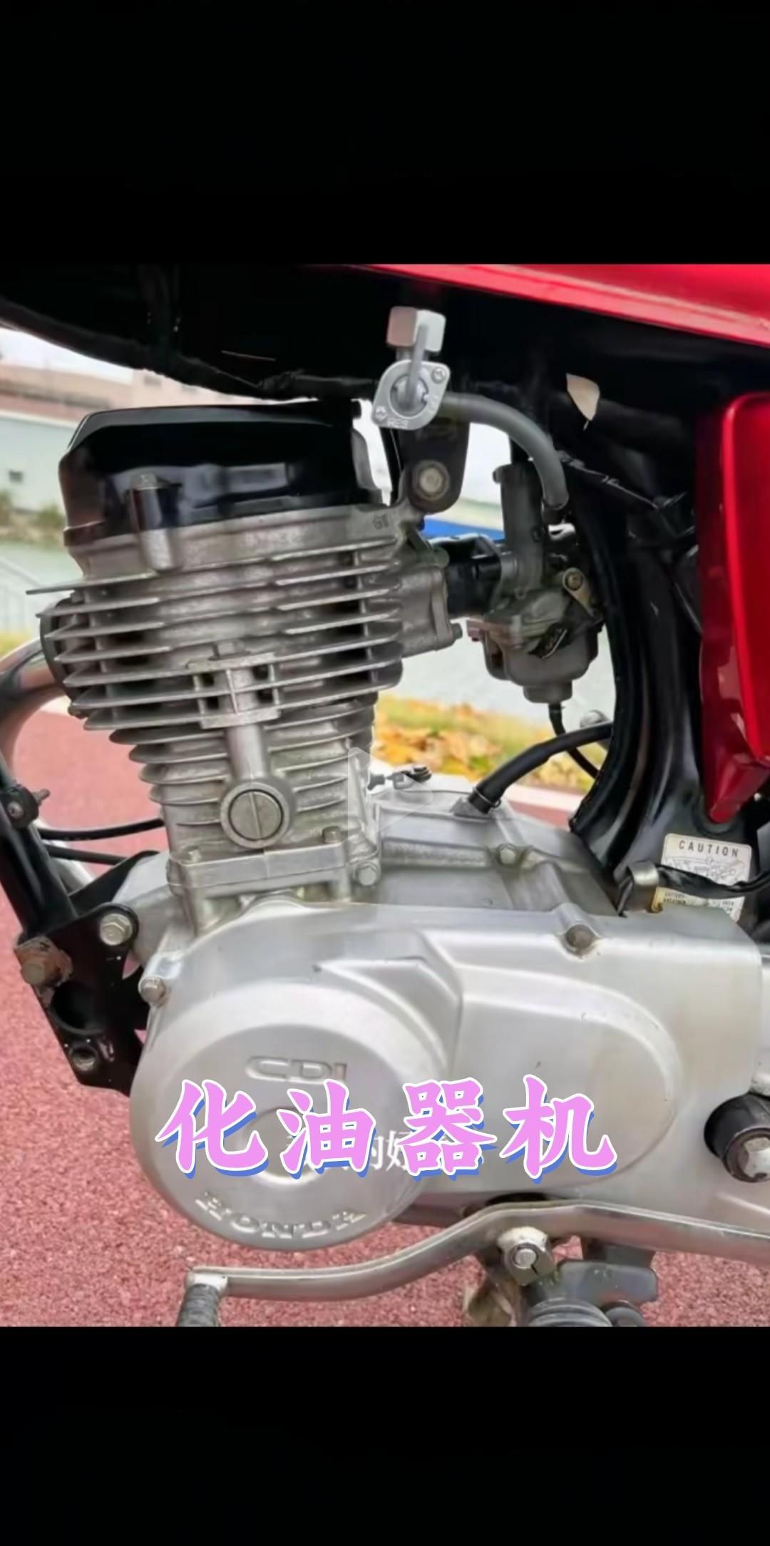 我有个纠结问题，请教一下大家？化油器的发动机根这个，电喷的发动机哪个好？哪个省油