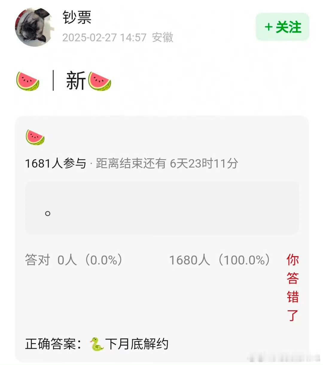 网传邓为要跟他经纪公司下月底解约，小匠娱乐这是什么公司啊[？？？]