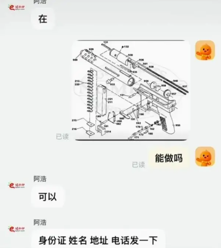 好家伙，你是真敢问啊。下次拿个歼10的图纸过来问吧