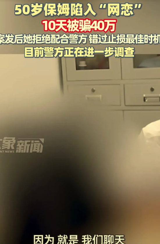 据大象新闻报道：在上海有一位50岁的李大姐，做了十年居家保姆了，由于是单身母亲想