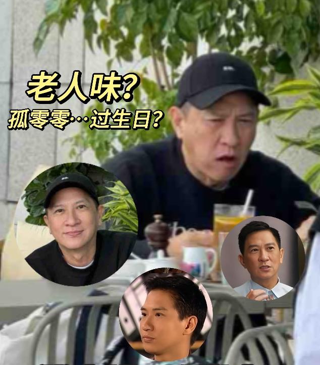 今天是张家辉60岁的生日，身着黑色卫衣戴着棒球帽的他看上去皮松肉垮，鞍鼻薄唇，法