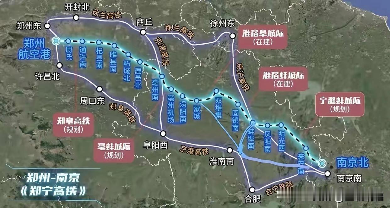郑宁高铁来了！从郑州航空图片已保存至相册黄穿豫东、皖北平原。尉氏、杞县、鹿