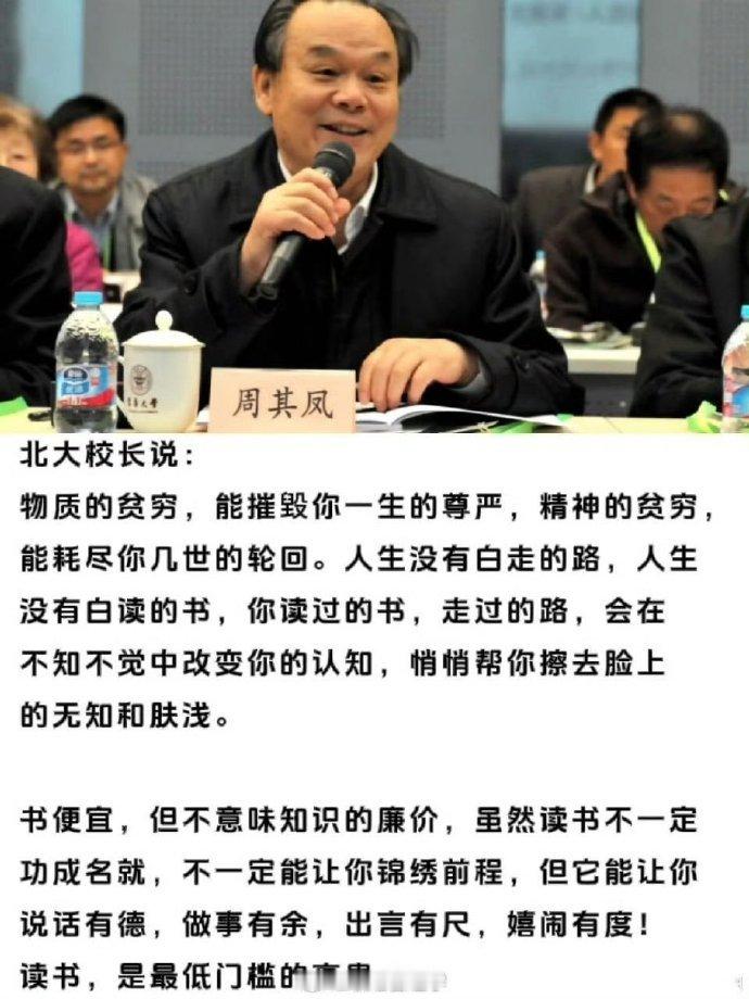 为什么要多读书，这是我听过最好的答案。​​​