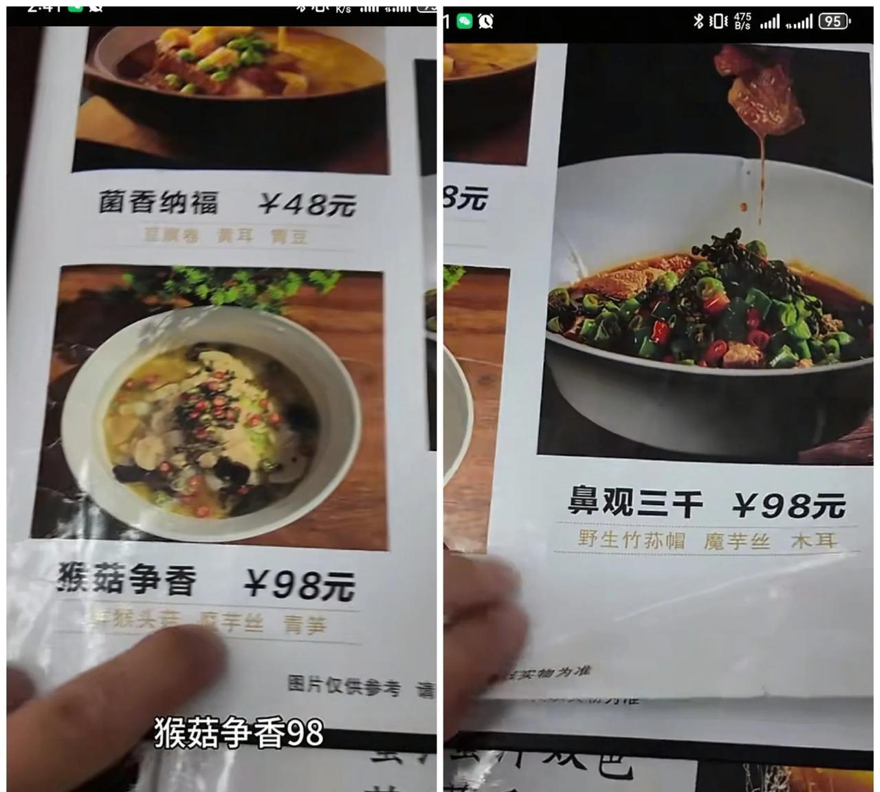 如果不是看到，博主亲自到少林寺拍的视频我真的很难想象出少林寺一个吃素的地方，