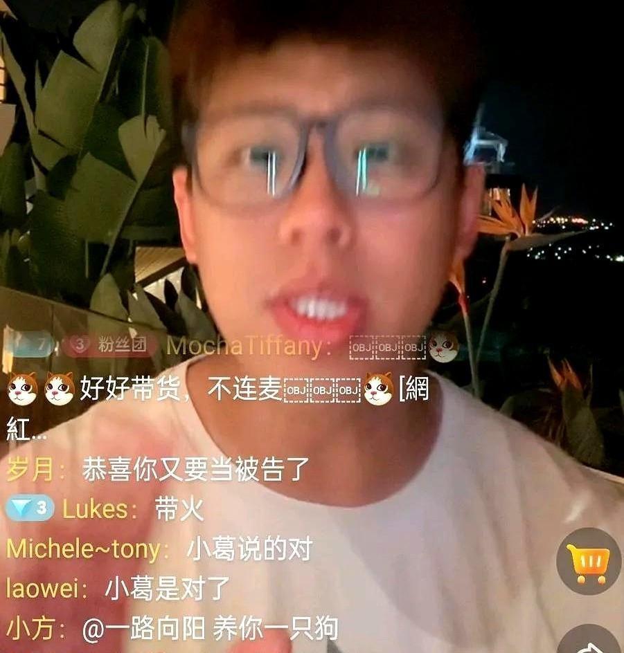 笑死！我半夜刷到这段直播回放整个人都清醒了。葛斯齐突然在直播间给许雅钧道歉你敢信