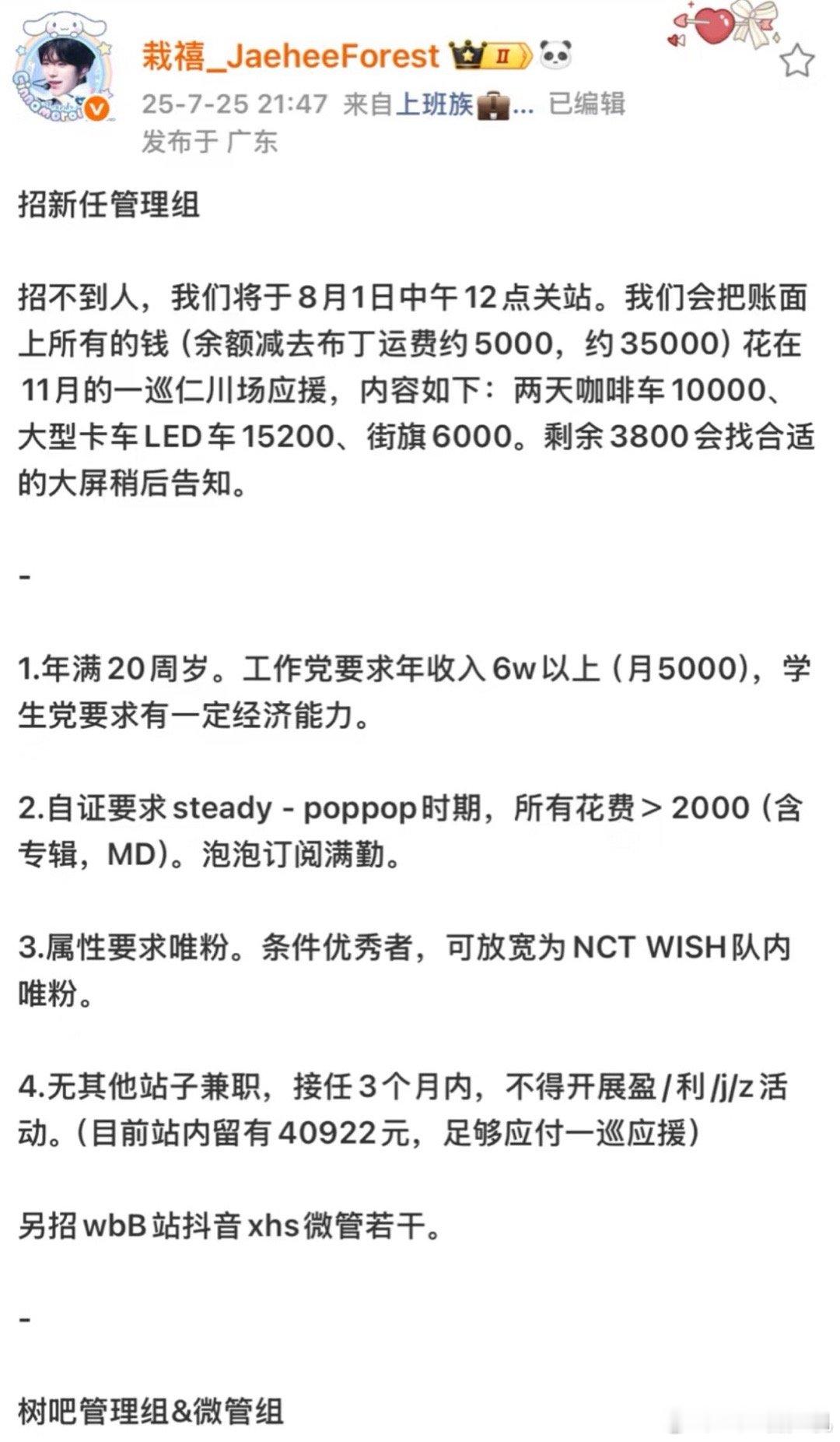 这是怎么了呀​​​