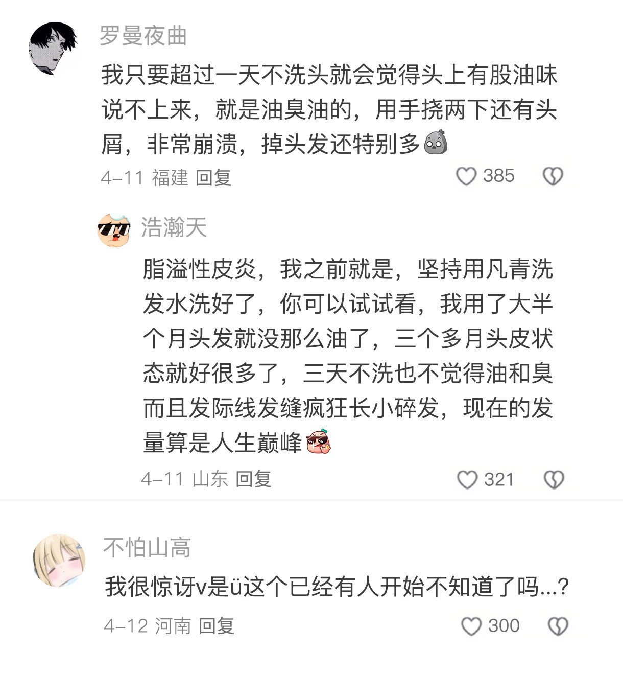 啊啊啊啊啊原来是一直被误导的常识