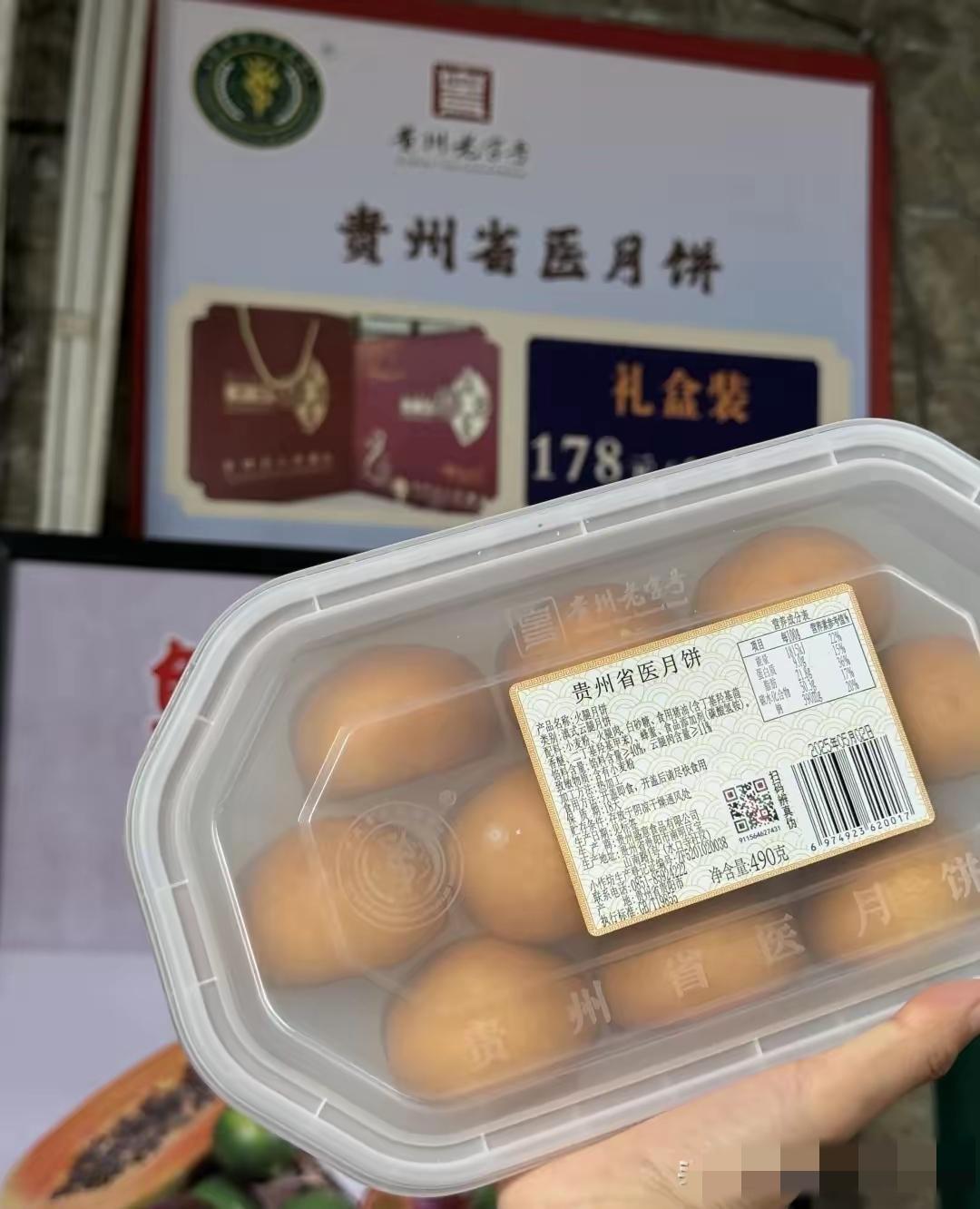 没想到！中秋还没到，月饼界已经卷疯了，但今年赢麻的不是沁园，更不是五仁