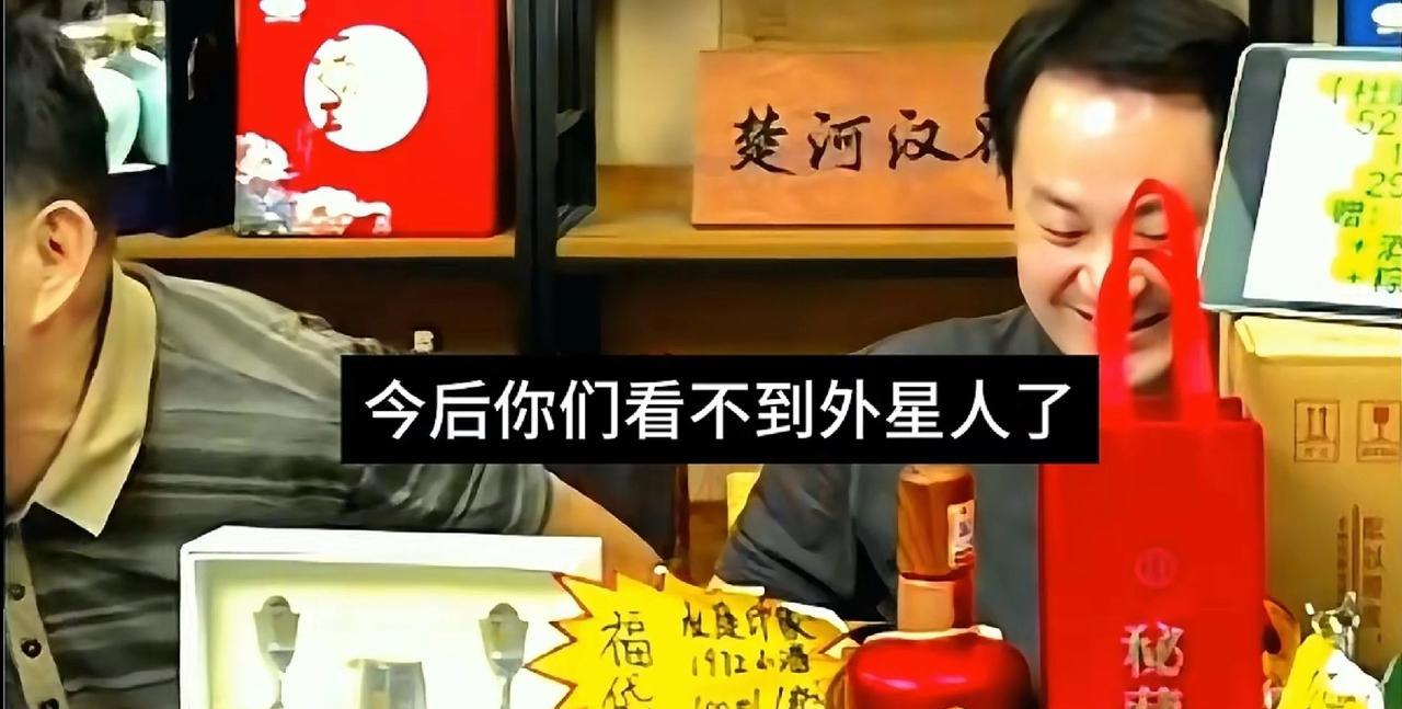 党斐说，今后你们看不到外星人了！没过多久，棋协终身禁赛王天一，后来提起公诉！老