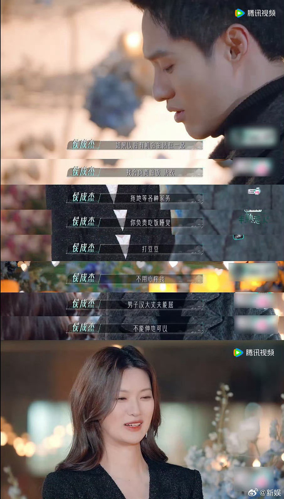 情任杰cp提高了我看恋综嗑糖的标准救命！情任杰cp的恋爱张力绝了！真诚的情话搭