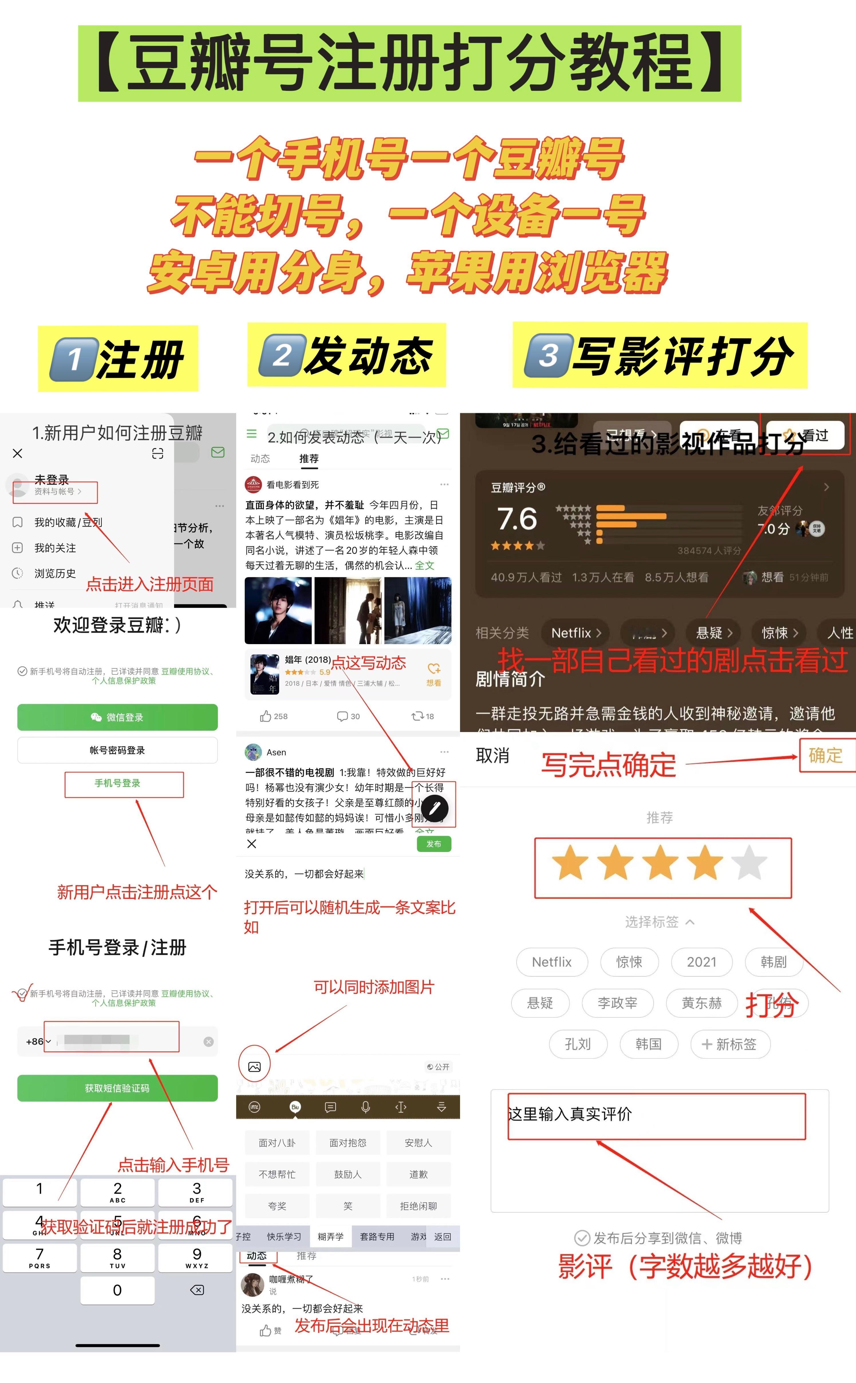 杨幂网传消息生万物下个月就要来，经历过去年三部作品的黑水期，马蜂更应该明白豆.