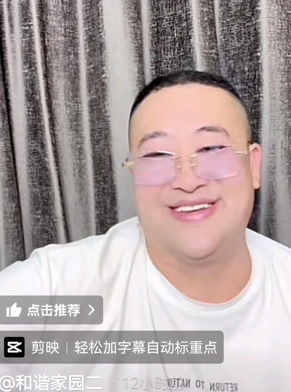 小黑蛋双节期间爬墙头拍了许敏家，五年来一直跟踪许姚！向老毒物汇报。杨总说，跟踪