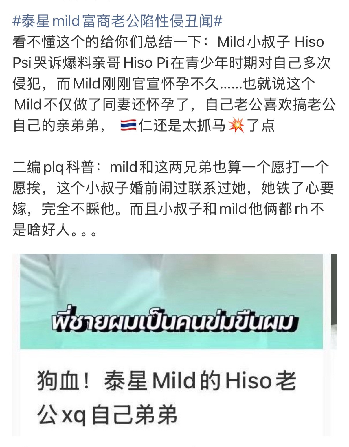 连起来差点看不懂……