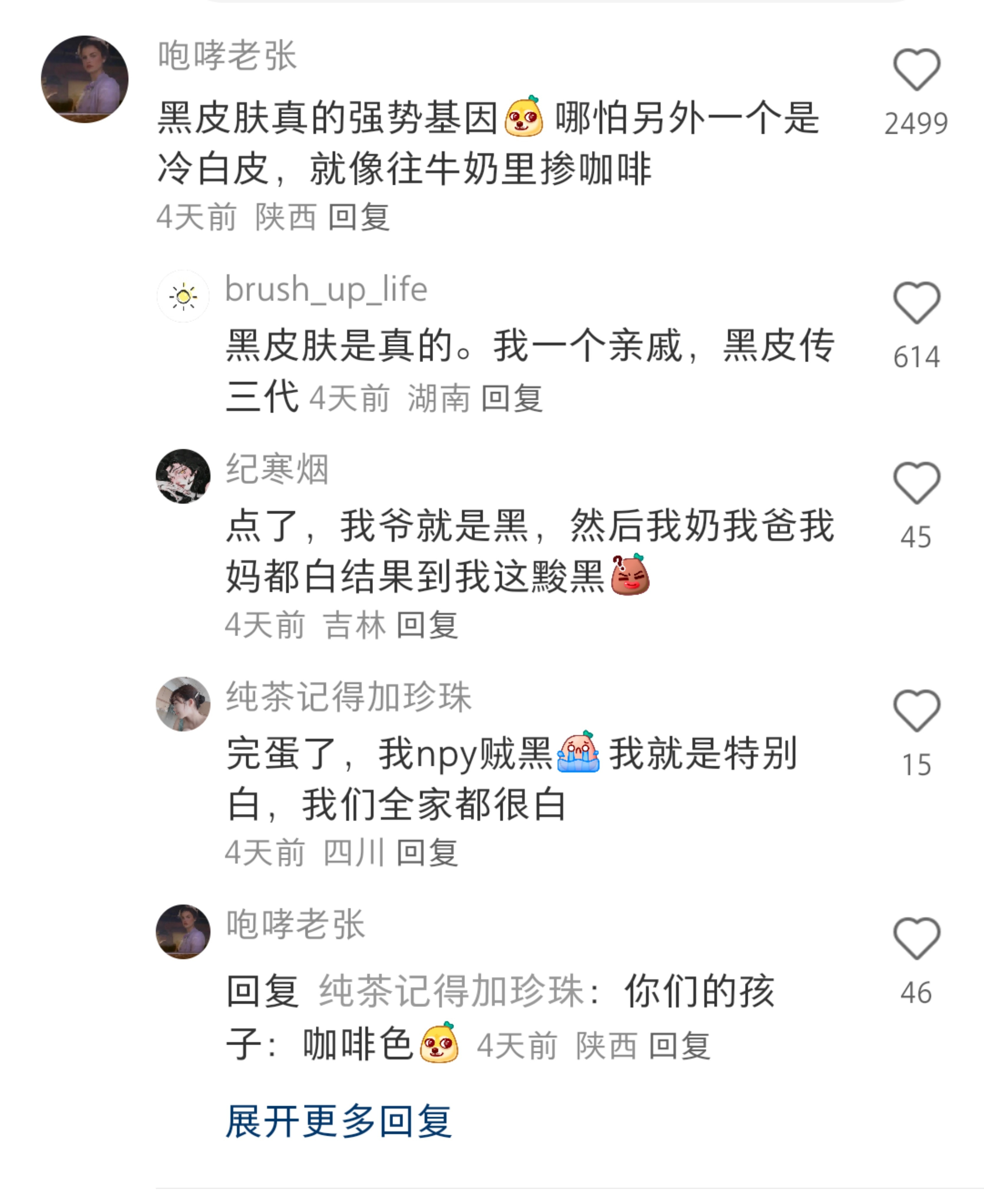 被丑基因的强势震撼到了