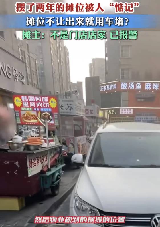 “实在太嚣张了！”江苏一宝马车主开车堵在一小摊摊主面前不让他做生意。硬说这个摊位