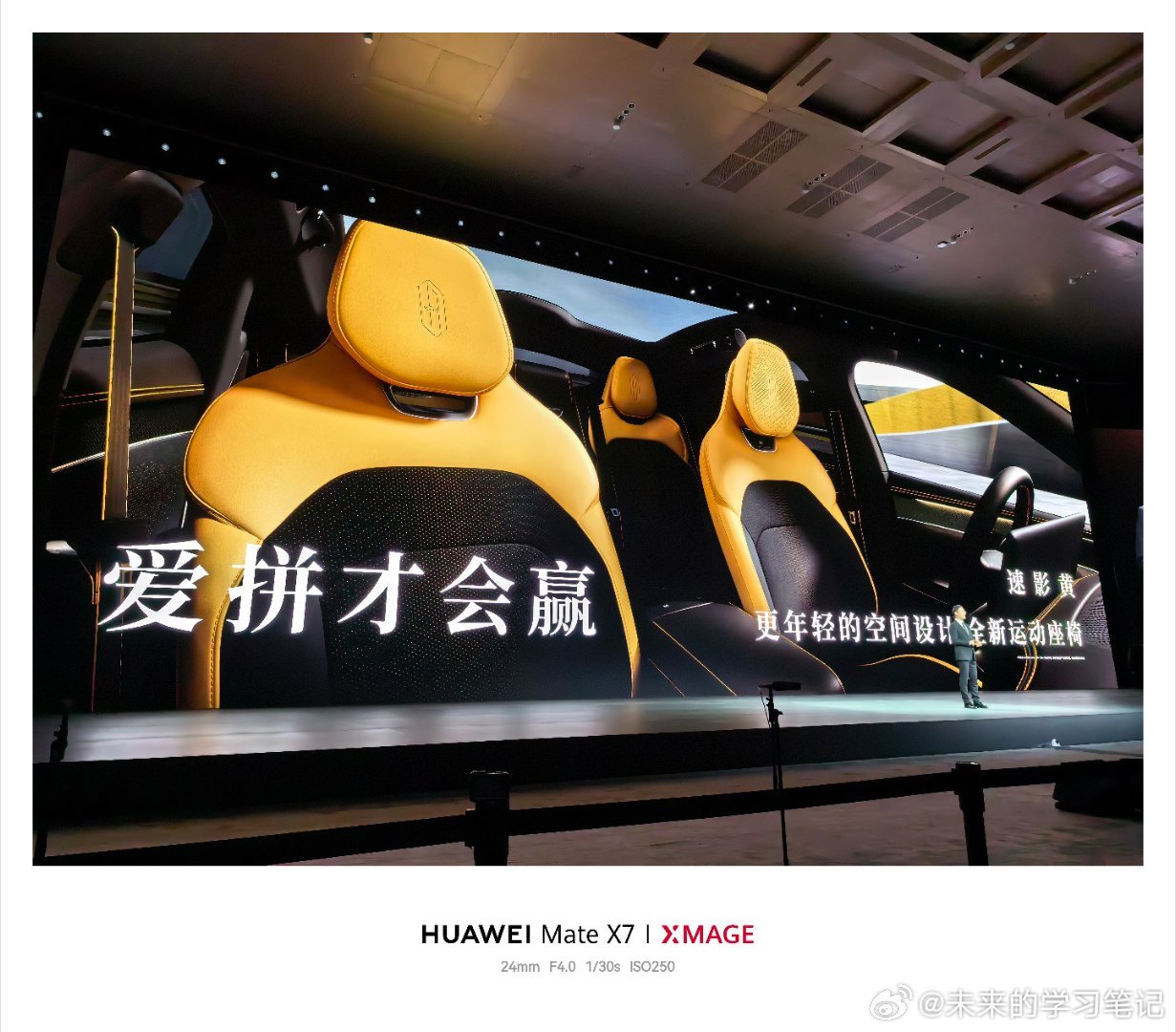 尚界Z7和Z7T正式开启小订，预售价分别是22.98万和23.98万？大家觉得怎