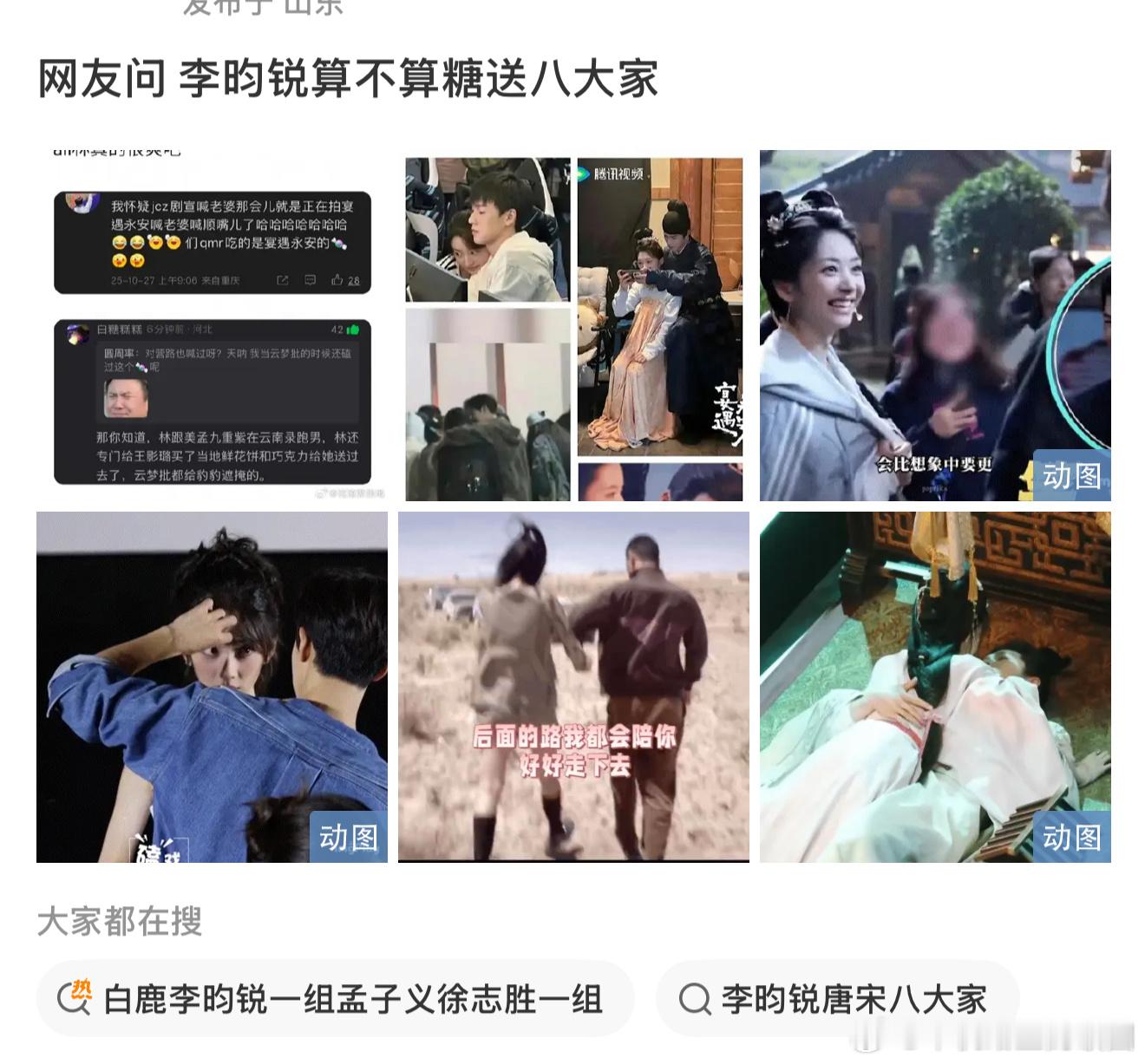 闹麻了，为啥要给李昀锐扣这么大的帽子啊🙉🙉内娱现在所有的偶像剧流量男女演员都