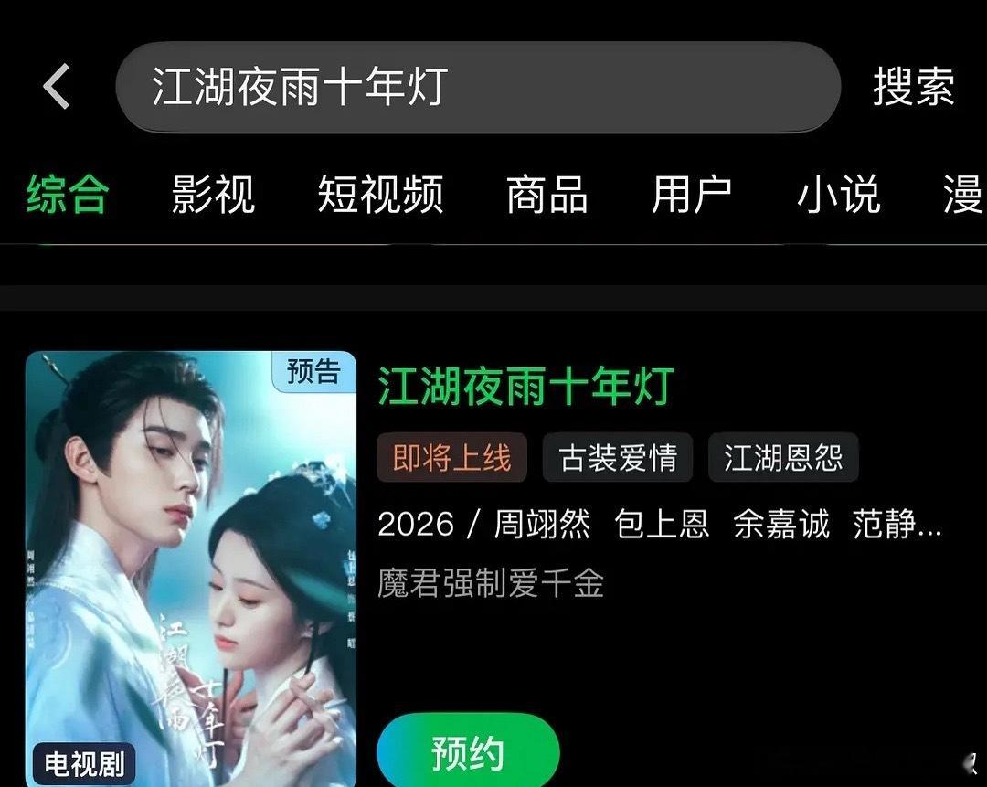 🐧还是信心不够啊，说好的独播呢🤔