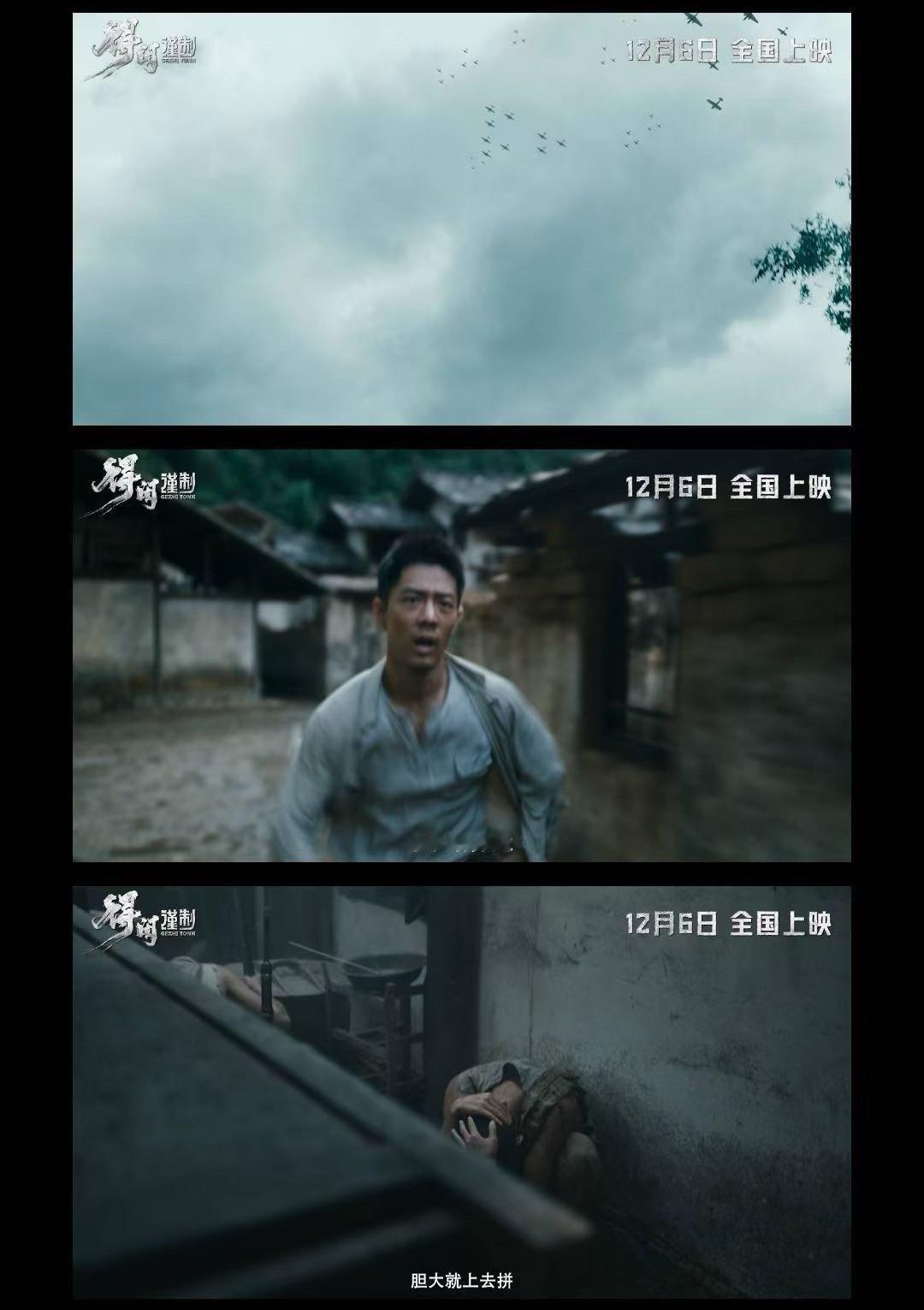 肖战得闲谨制1209加拿大上映得闲谨制小道消息勿信！一切以官宣为准！现在唯一的重