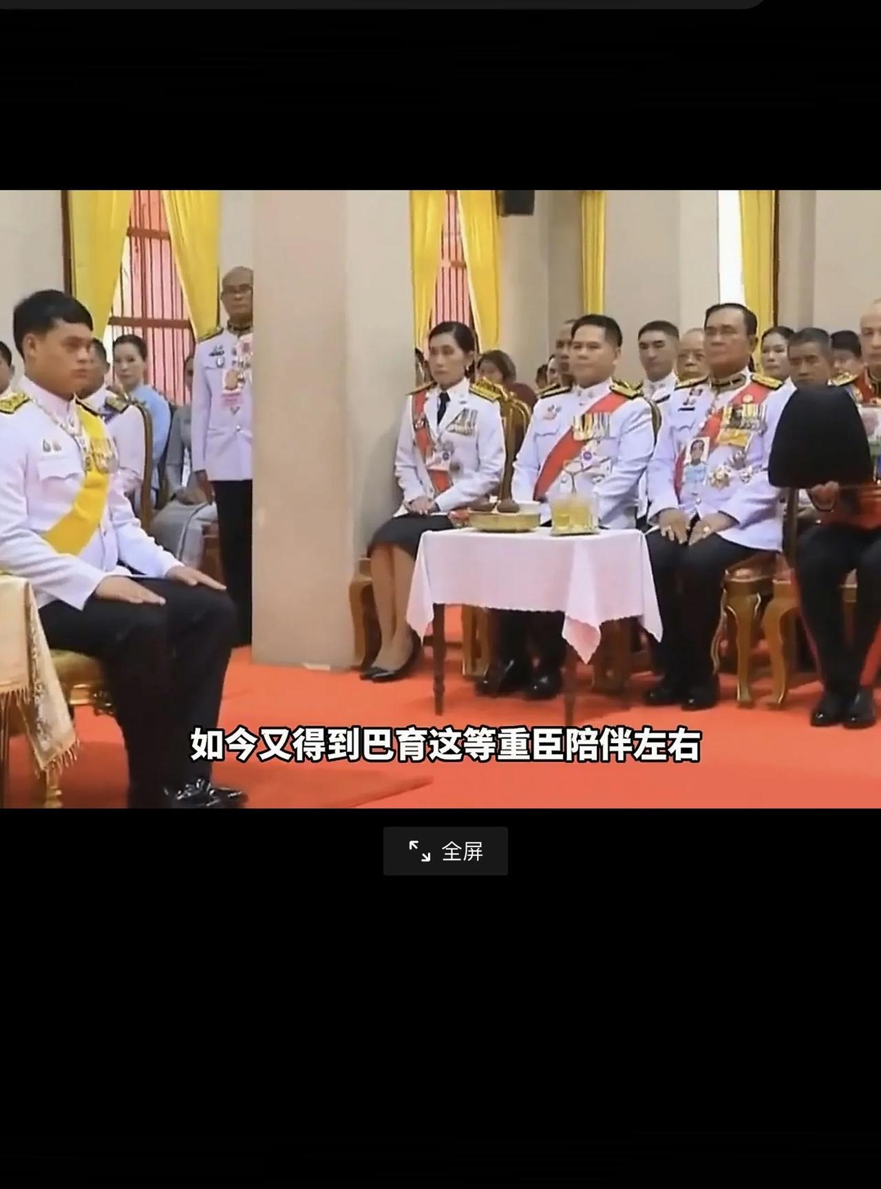 泰国前总理巴育近日先后两次高调参加活动不同寻常！据泰国媒体报道，7月30日，泰