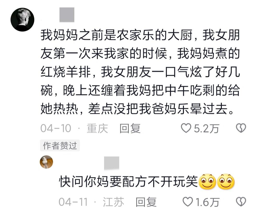 差点没把我爸妈乐晕过去