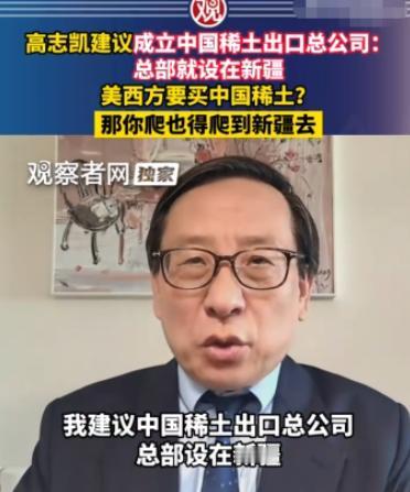高志凯教授这一招，真是绝了！之前我还说，他提的“跳出岛礁争议、搞边界划分的主张”