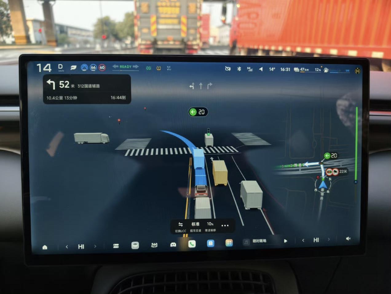 开着小鹏回家过年小鹏升级新系统后，有个新的变化就是，在即将变道而旁边车道又有车