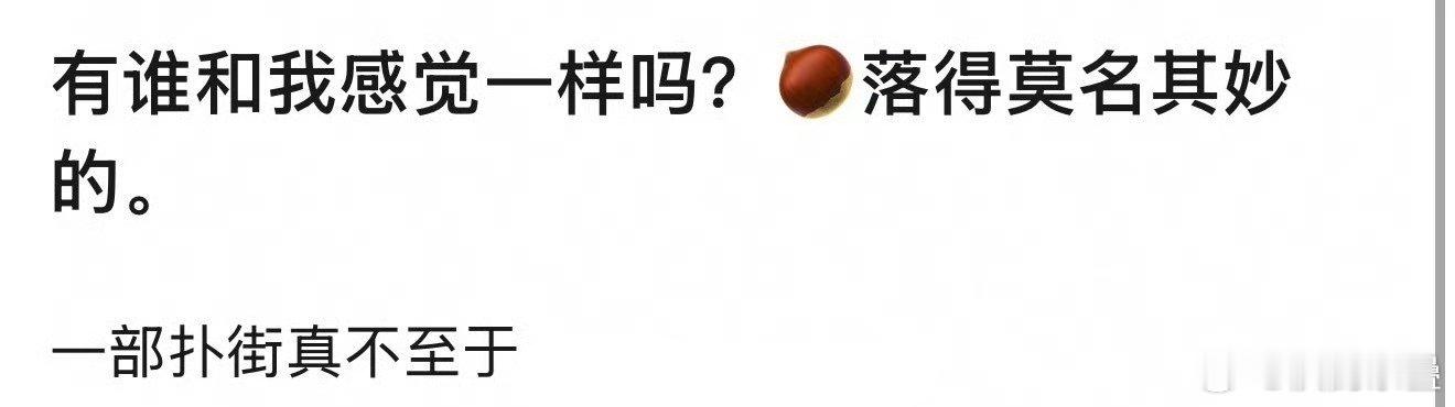 别夸张④了剧资源还是真头部​​​