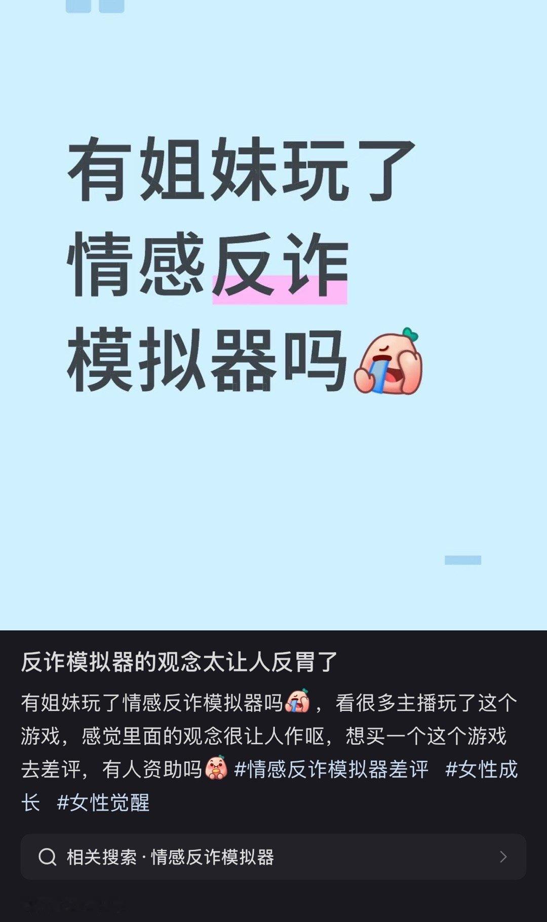 你这个算盘打到我在微博都知道了​​​