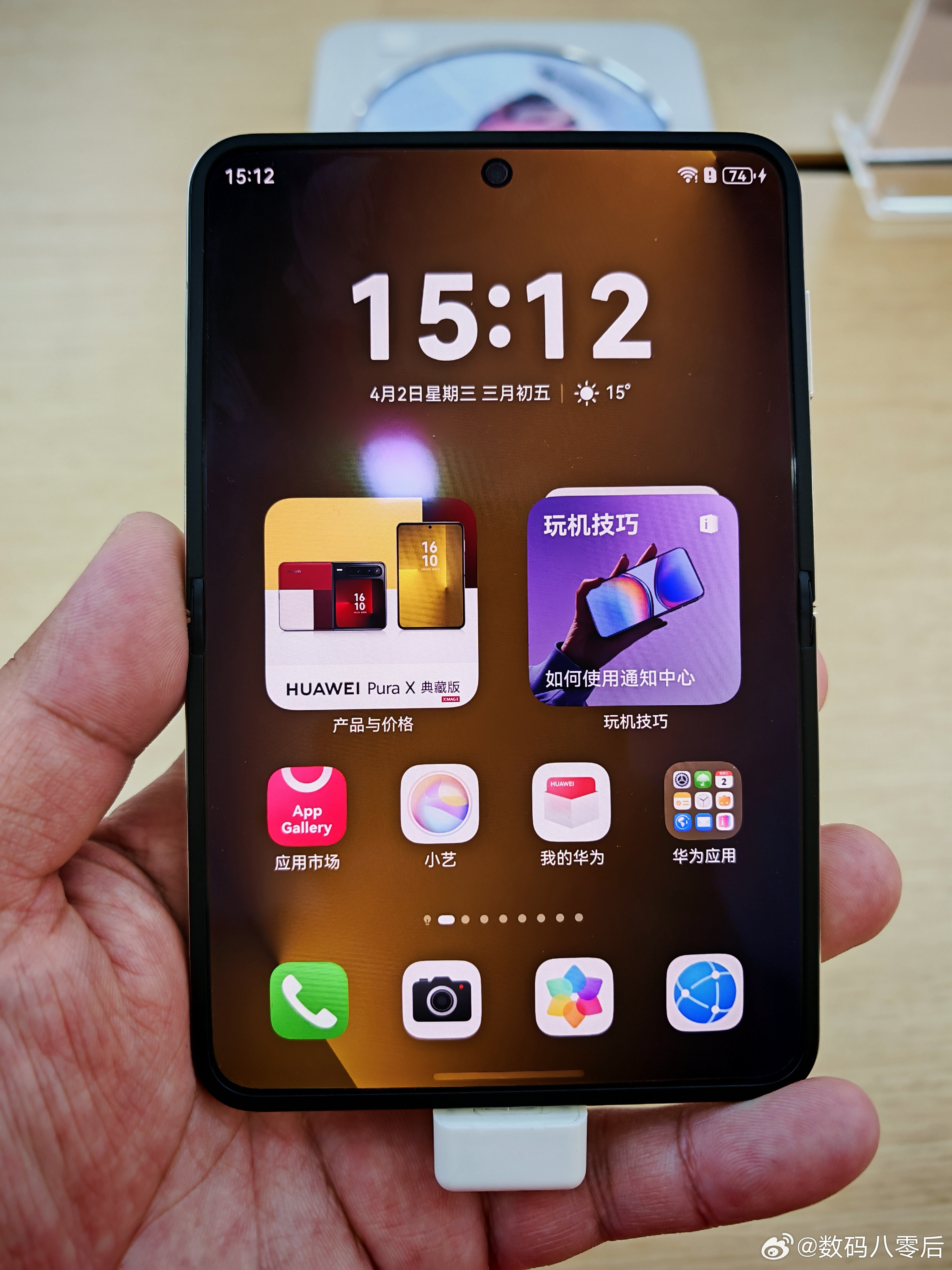 曝华为PuraX新机将更名据说尺寸也增大了，这种形态的折叠屏，华为是第一家做的