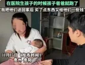 破防！20岁单亲妈妈寒冬穿短袖带娃捡垃圾，陌生男子的决定看哭全网贵州贵阳，
