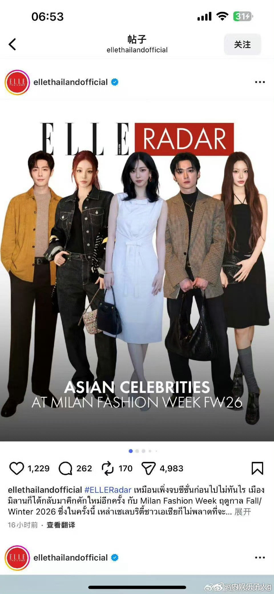 回旋镖终于扎到自己身上了