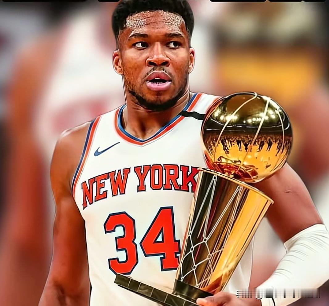 字母哥在纽约买房了，难道真要去纽约打球？字母哥花了1410万美元在纽约布鲁克林