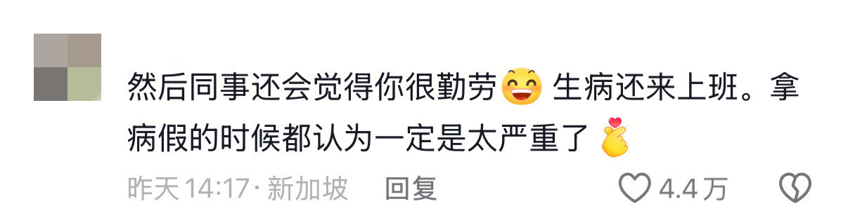 谢谢大师我悟了大师我悟了