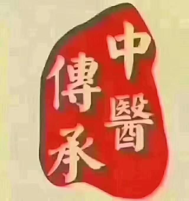 他最拿手的，是治疗颈椎病、肩周炎、腰椎间盘突出、坐骨神经痛，以及这些病引起的四肢