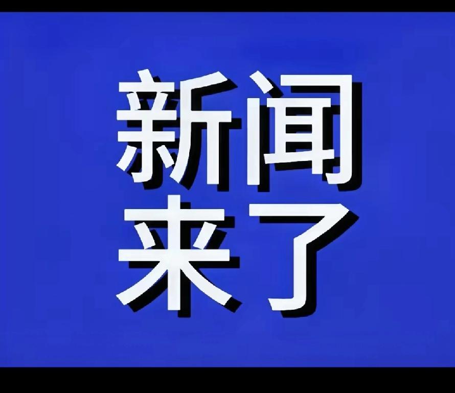 钓鱼岛局势紧张加剧！中国船只和日本船只摩擦接连发生，但双方都心照不宣地绕开了战