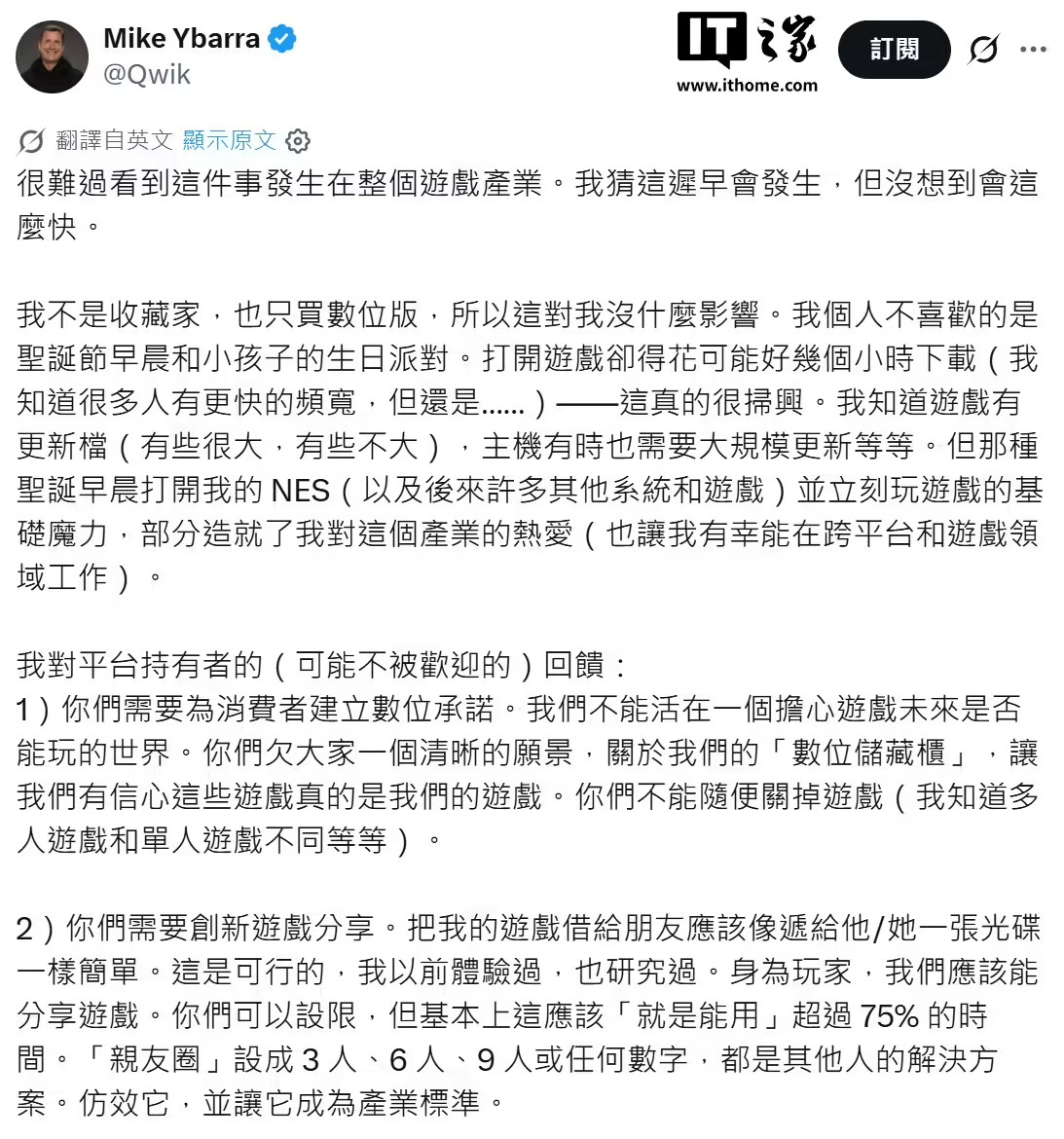 【索尼停售光盘引爆PS5越狱潮，索尼停售光盘加剧数字资产权属疑虑】7月2日，前暴