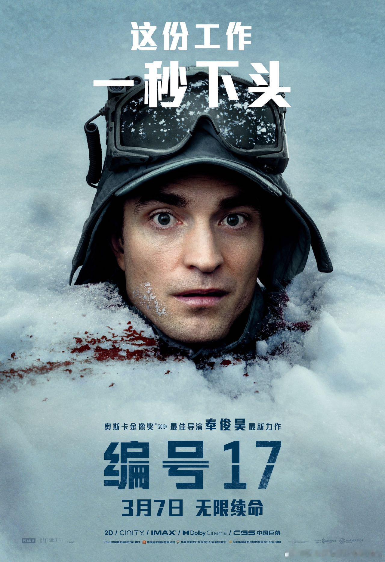 人类这种操作AI看了都沉默《编号17》今天上映真的是太棒了呀，咱们的导演还是很