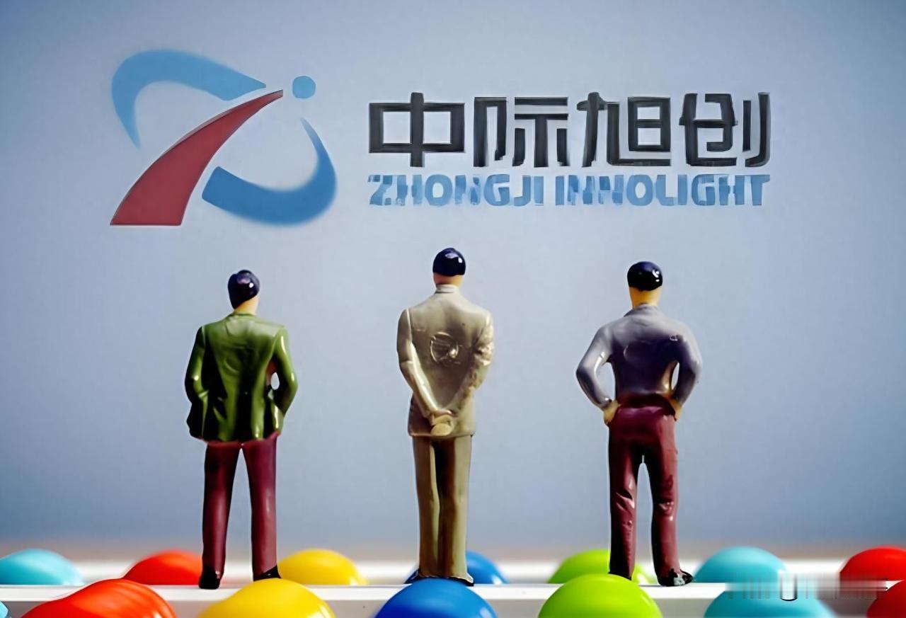 中际旭创剑指2万亿！最全供应链概念股名单来了！一、上游核心光芯片（成本占比30